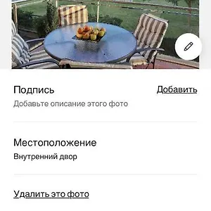  Appartement Club